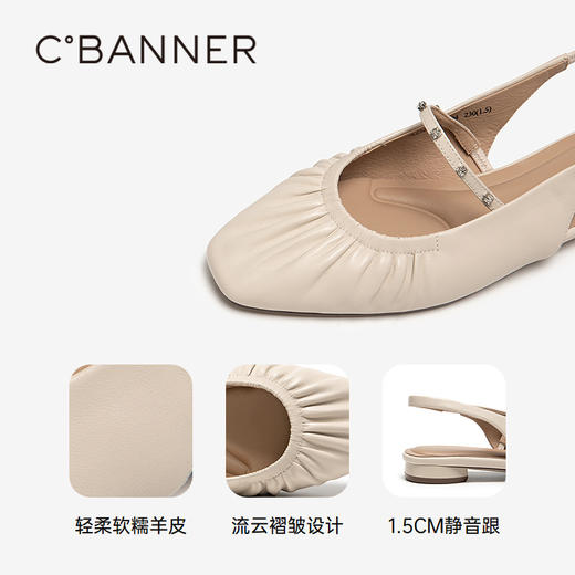 【静音系列】千百度羊皮褶皱低跟凉鞋夏新款后空包头时装凉鞋A25284607 商品图3