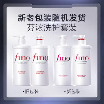 FINO芬浓美容液强韧发丝洗护套装洗发露550ml+护发素550ml丁禹兮同款 /个人护理 /洗发护发 /洗发水 商品图2