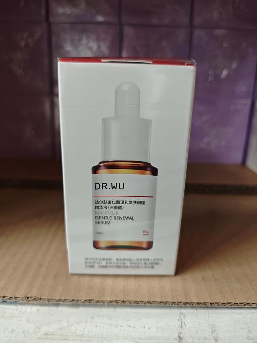 达尔肤杏仁酸温和焕肤调理精华液30ml 商品图4