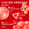 【品牌直发】斐思妮灯泡膜2.0虾青素传明酸修护贴 商品缩略图4