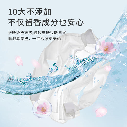 舒蕾 家清洁净宝盒七件套【七夕相会】 商品图4