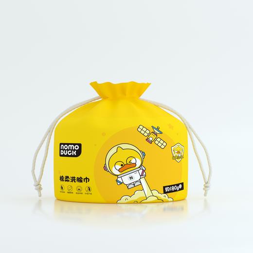 差不多鸭 180g棉柔洗脸巾(卷)*5卷【宝库优选】 商品图0