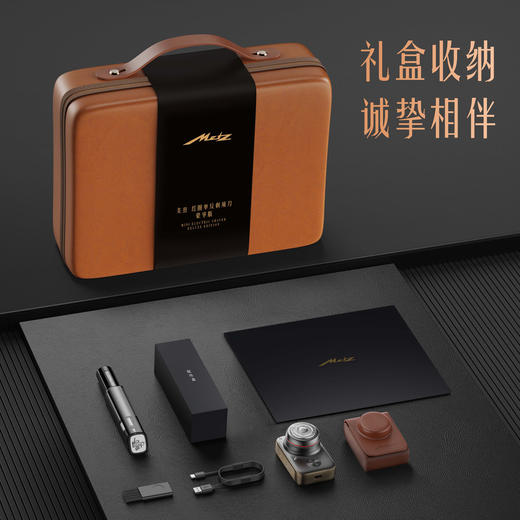 【美兹METZ】 男士便携刮胡刀礼盒 商品图5