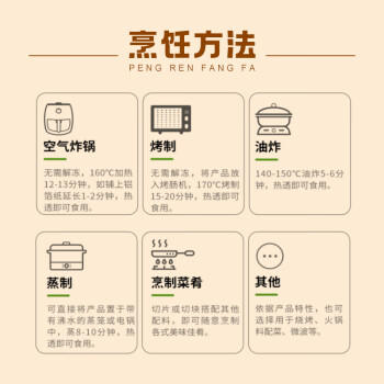 安井 火山石烤肠原味1斤500g 10根肉肠热狗香肠 油炸烧烤火锅脆皮地道 /生鲜 /预制菜 /肉制品 商品图2