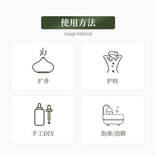 植晓 沉香醇百里香精油 5ml 商品图2