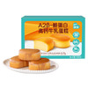 欣欣A2β-酪蛋白高钙牛乳蛋糕   510g 商品缩略图0