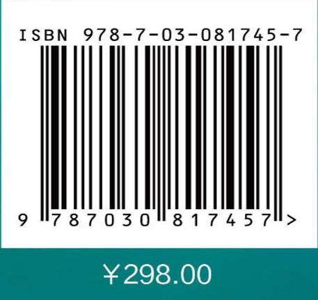 Casing Deformation Induced by Fault Slip During Shale Hydraulic Fracturing Mechanism and Solutions（四 商品图4