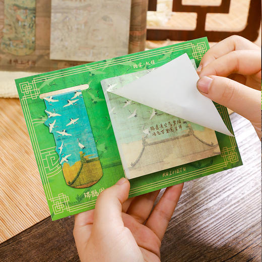 【名画书签+便签贴套装】千里江山图瑞鹤图国风励志便利贴便签纸可粘便签贴 商品图1