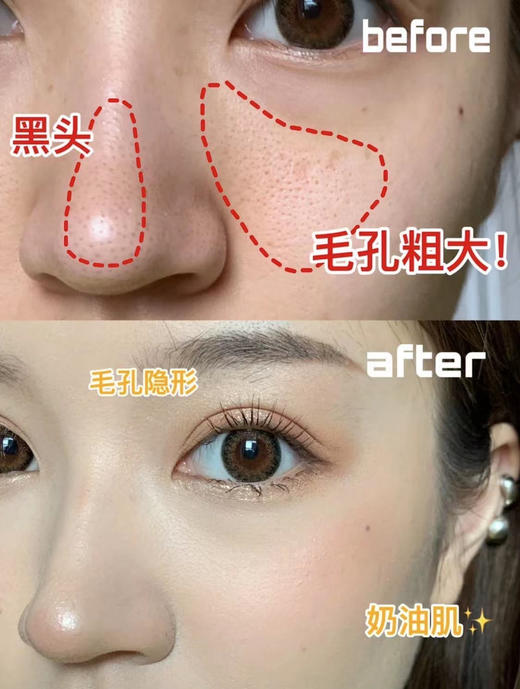 海南税仓新日期黑丝缎妆前乳 商品图11