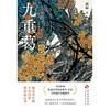九重葛 商品缩略图2