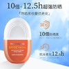 温碧泉透清莹防晒乳50g 26年1月 商品缩略图4