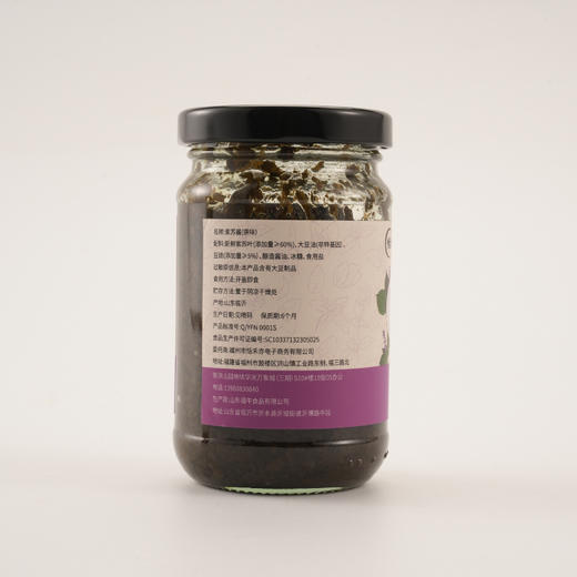 恬禾亦 紫苏酱 原味/微辣 180g/瓶 商品图5