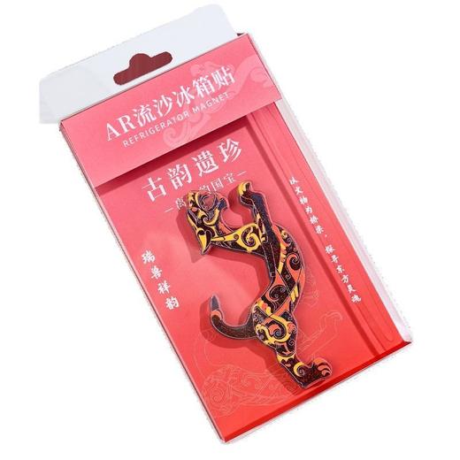 【鎏金错银立兽】瑞兽祥瑞金属流沙冰箱贴大英博物馆纪念冰箱贴地标文创旅游 商品图4