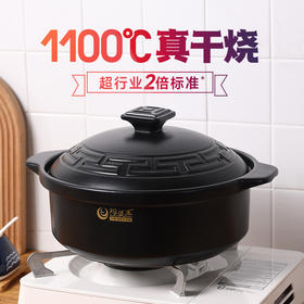 【陶煲王汉风煲】干烧锅不裂中式砂锅家用明火煲仔饭煤气灶专用煲汤陶瓷汤锅商用火锅