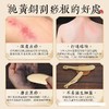 【九九老师】纯黄铜身体刮痧板 黄铜刮痧虎符铜砭刮痧板 商品缩略图3