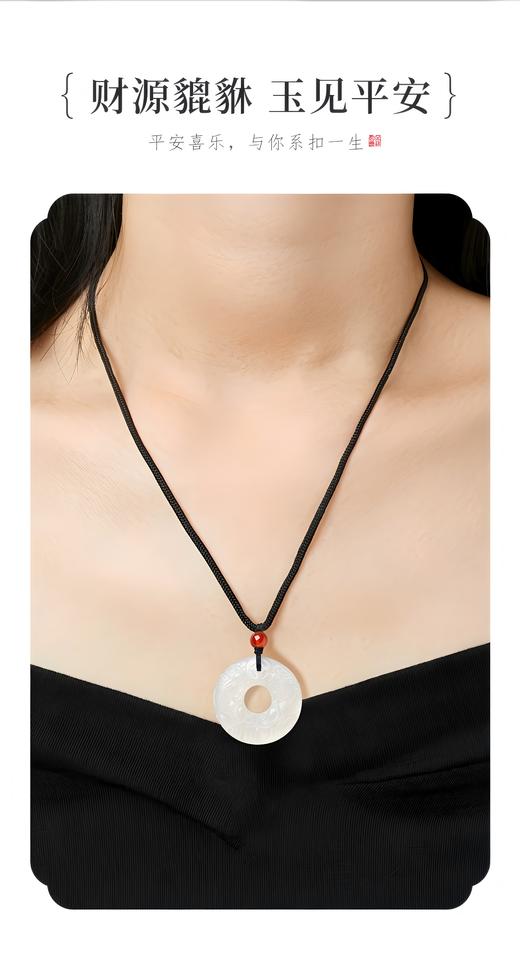 貔貅平安扣玉髓挂件（配绳） 商品图3