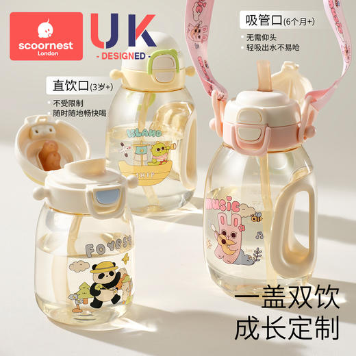 科巢吨吨桶儿童水杯直饮吸管杯宝宝饮水壶夏季幼儿园2一9岁ppsu男女孩 商品图2