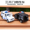 【越野警车造型，特警车风范！】仿真大G汽车模型 三开门惯性越野警车 特警车3-5岁男孩玩具车-QQ 商品缩略图3