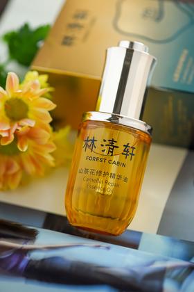 林清轩山茶花精华油30ml升级版4.0 抗皱抗纹深度修护滋润透亮