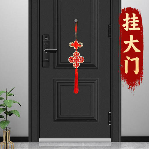 黄铜朱砂五帝钱挂饰_加大加厚 商品图7