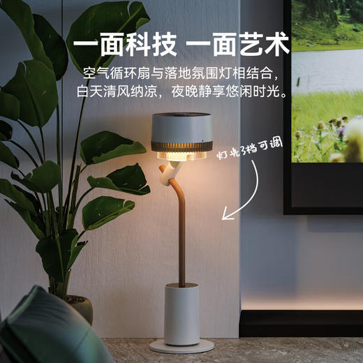 大宇 空气循环扇卧室轻音立式小电风扇摇头落地扇智能语音遥控 商品图5