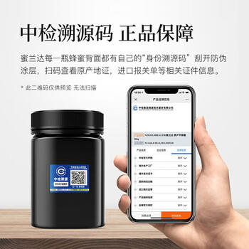 蜜兰达（NZGOLDHEALTH）新西兰进口麦卢卡蜂蜜UMF10+250g*2 天然滋补品送礼长辈礼盒礼品 商品图6