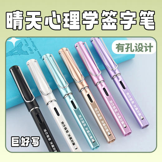 【晴天宝藏好物】心理学家日历/流派地图/抱枕/帆布袋/签字笔！人手一份！ 商品图5