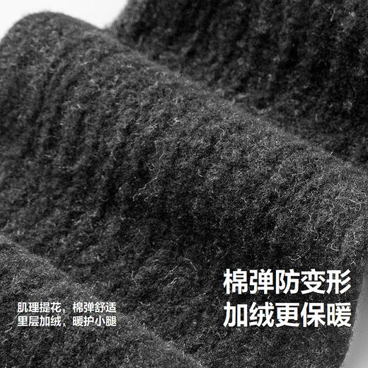 迷你巴拉女童连裤袜秋冬宝宝棉弹透气舒适保暖时尚儿童长裤子 商品图3