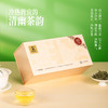 谢裕大兰香绿茶70g听装礼盒伴手礼烘青绿茶安徽茶叶2025新茶 商品缩略图5
