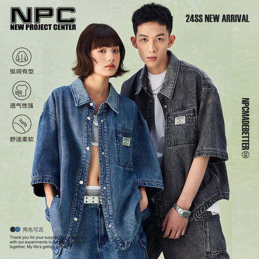 NPC潮牌重磅水洗工装牛仔衬衫短裤套装男做旧NP43DT15 商品图0