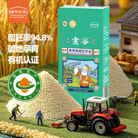 袁谷隆平农场碱地有机胚芽米营养辅食粥优质大米500g小包装当季新米