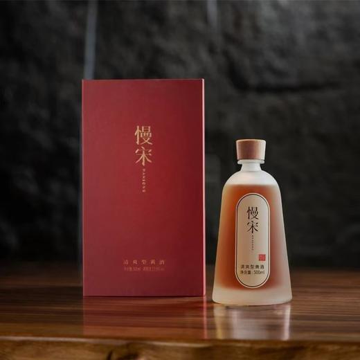 慢宋·经典  清爽型黄酒 500ml 无添加 商品图4