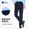 【垂感夏季通勤裤S2】透气轻薄修身商务通勤长裤男女四面弹直筒西裤 商品缩略图6