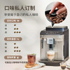 德龙（Delonghi）咖啡机 家用全自动咖啡机 欧洲进口小型意式美式现磨 冷热双萃醇萃冰咖手动打奶泡  E Plus 礼物 商品缩略图2