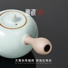 汝窑小坐侧把壶 商品缩略图3