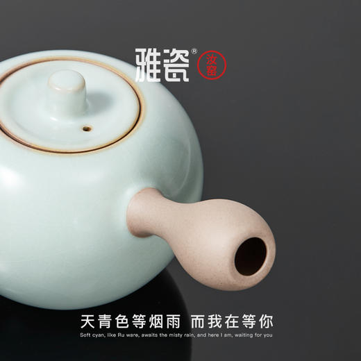 汝窑小坐侧把壶 商品图3