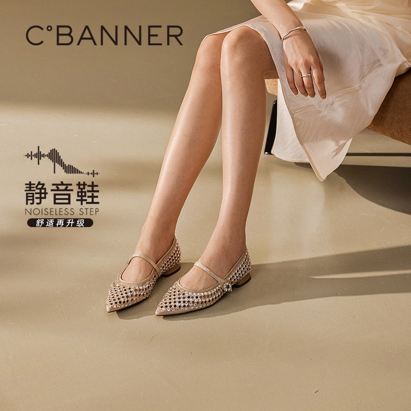 千百度闪钻羊皮镂空玛丽珍鞋凉鞋女春季新低跟透气单鞋晚晚鞋A25179334