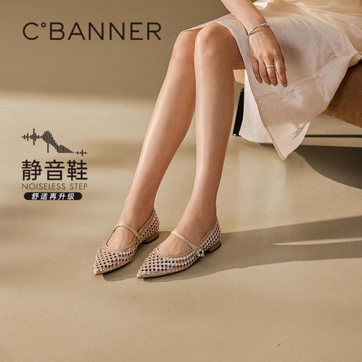 千百度闪钻羊皮镂空玛丽珍鞋凉鞋女春季新低跟透气单鞋晚晚鞋A25179334 商品图0