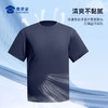 【实付满399送保温杯】【轻量速干微落肩短袖T恤】凉感休闲运动T恤四面弹力打底半袖TZ509 商品缩略图1