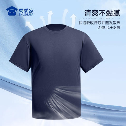 【实付满399送保温杯】【轻量速干微落肩短袖T恤】凉感休闲运动T恤四面弹力打底半袖TZ509 商品图1