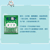 雀巢（Nestle） 宝路薄荷糖750g*6袋 清新口气糖 酒店前台餐厅招待糖接待糖 /休闲食品 /糖果 /薄荷糖 商品缩略图6