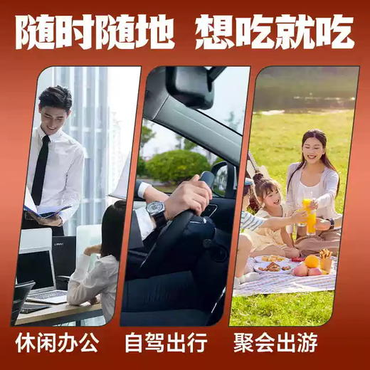 【皇佳香-青云好食城】卤鸭掌28g/包 独立包装休闲零食追剧必备 商品图2