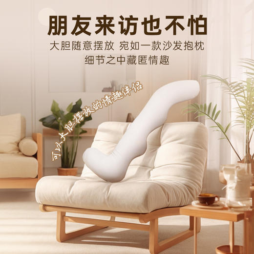 【男用器具】谜姬 魔术贴固定百搭飞机杯抱枕 商品图5