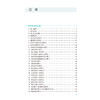 新生儿疾病速查 第2二版 周文浩 程国强 涵盖母体相关疾病篇新生儿疾病篇常用支持治疗篇新生儿常用操作示意图篇等 人民卫生出版社 商品缩略图3