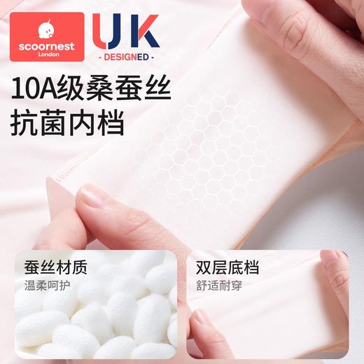 科巢儿童冰丝内裤女童夏季薄款平角女孩莫代尔透气宝宝四角短裤 商品图3