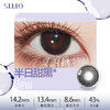 SIMO半日甜黑（日抛）SO153 商品缩略图1