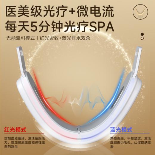 康佳NONKA瘦脸仪V脸神器面部嫩肤仪女男士专用瘦脸神器脸部按摩仪 商品图2