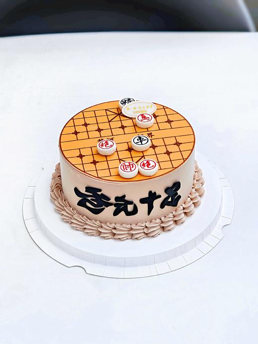 “爸气十足象棋蛋糕”提前5小时预定 商品图2