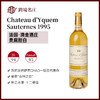 1995滴金贵腐甜白葡萄酒 Chateau d'Yquem Sauternes 商品缩略图0