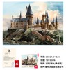 TOI图益-哈利波特系列-《霍格沃兹城堡》-1000片 商品缩略图0